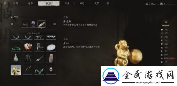 黑神话悟空金钮获取方法珍玩金钮怎么弄到手