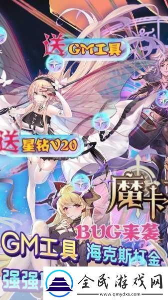 魔卡之耀官是什么魔卡之耀官地址分享-热门游戏官探秘