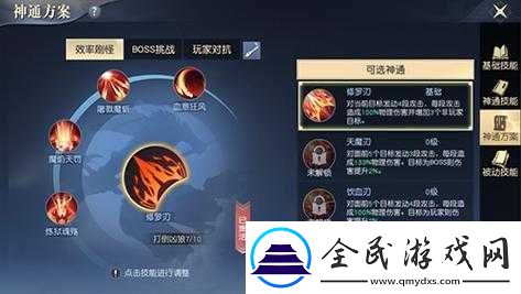太古神王-2-神通技能解锁秘籍：全方位指南