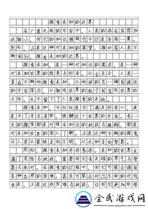 神秘入口的五条路线：探索未知的路径