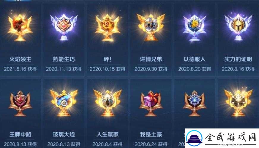 王者荣耀战队荣耀成就刷法与攻略