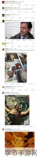 GameInformer停刊游戏迷心中的经典落幕
