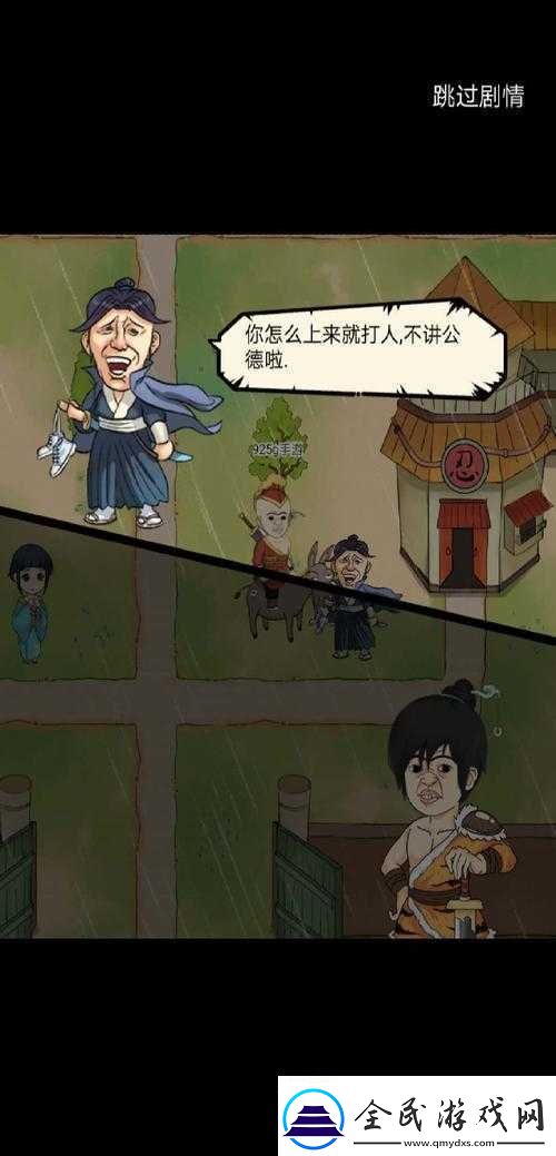 暴走英雄坛中苍井任务的详细完成步骤与技巧全解析