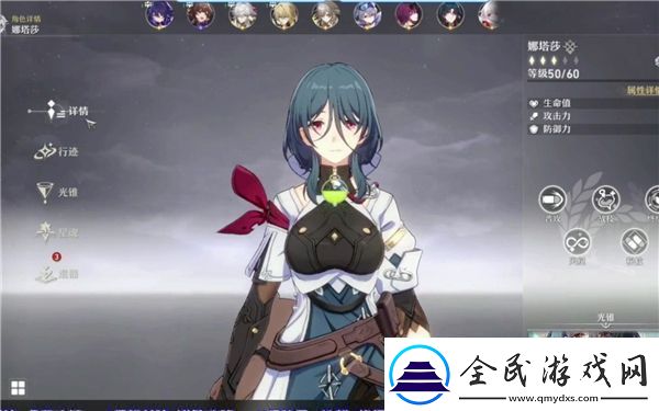 星穹铁道四星必修角色是谁