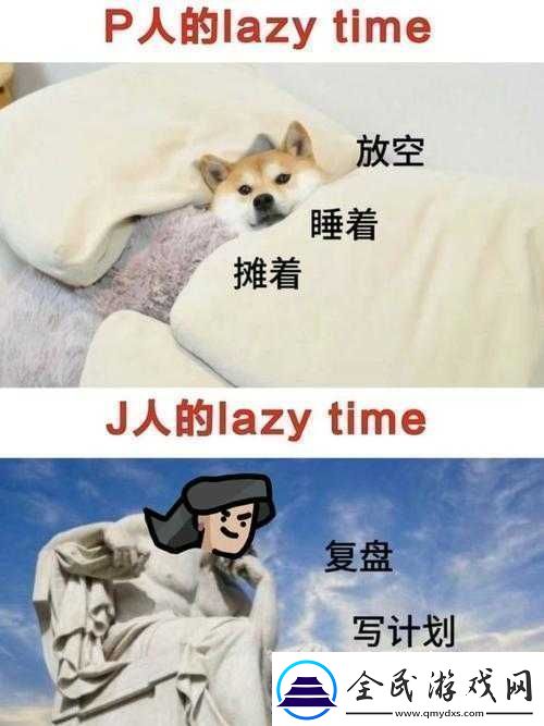 成品人和精品人的区别解析