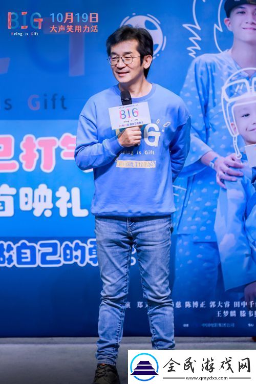 电影816在京首映魏德圣郑又菲喊话观众“给自己打个气”