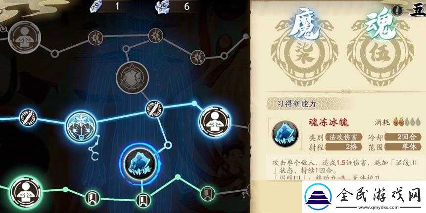 封寒月在天地劫魂石选择中究竟如何加点更优解