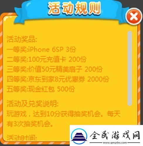 玩小游戏抽白发魔女传正版手游端午大奖！
