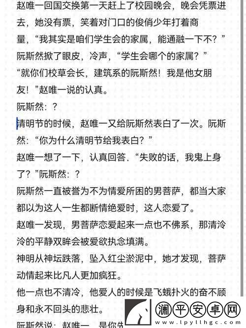 在睡前和-C1V1-来一场私密对话