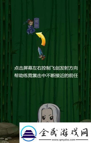 玩小游戏抽白发魔女传正版手游端午大奖！