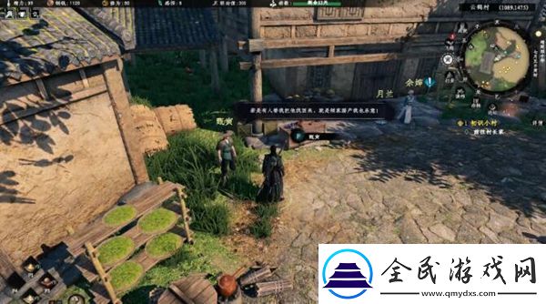 下一站江湖2落跑公主奇遇任务怎么完成：隐藏任务触发与完成方法