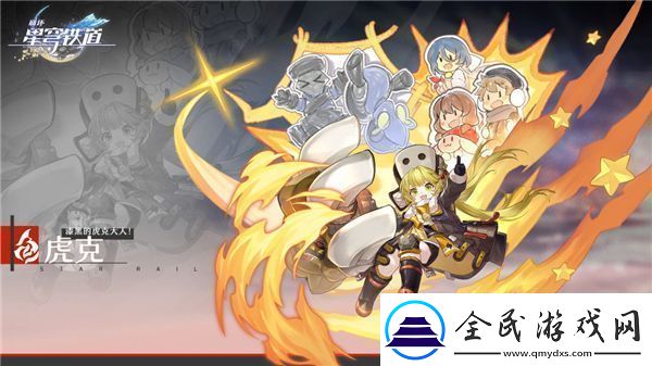 星穹铁道四星必修角色是谁