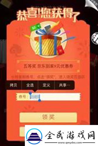 玩小游戏抽白发魔女传正版手游端午大奖！