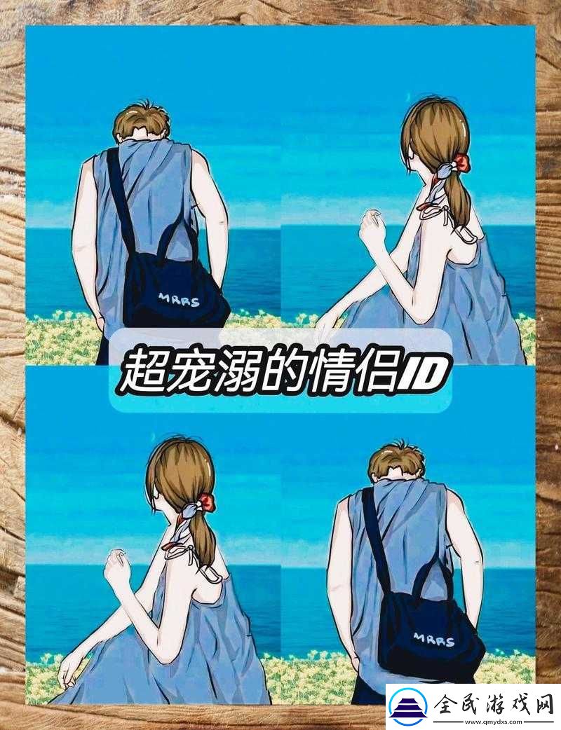 极致宠爱-1v3：浪漫三人的专属宠溺