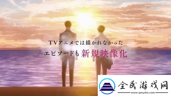 到了30岁还是处男