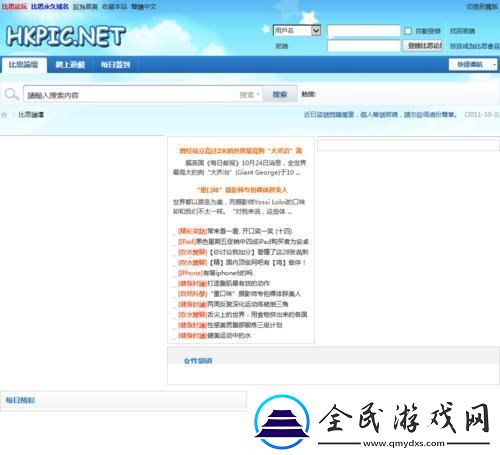 比思特区东方美人：笑话般的科技新潮流引领者
