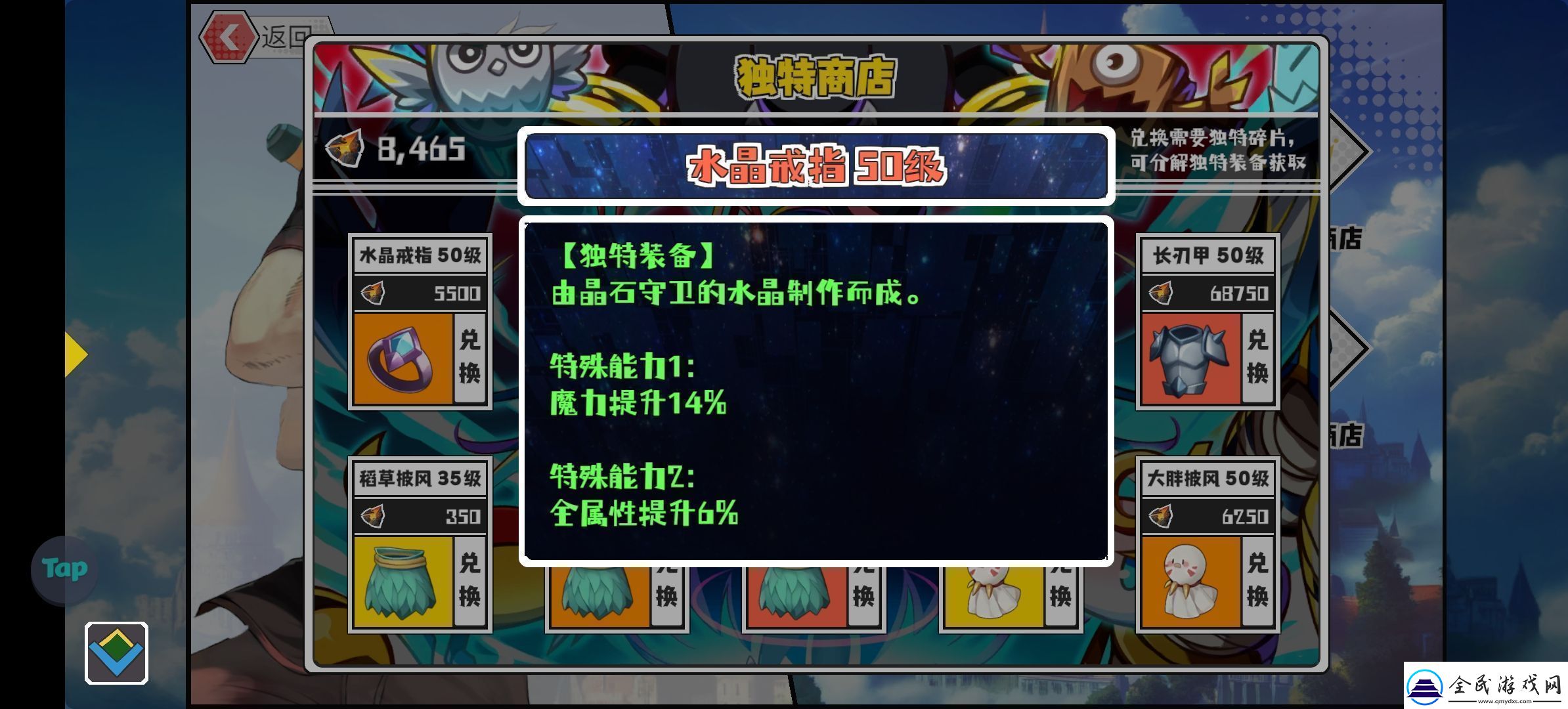 超数据世界红雪怎么玩红雪玩法攻略