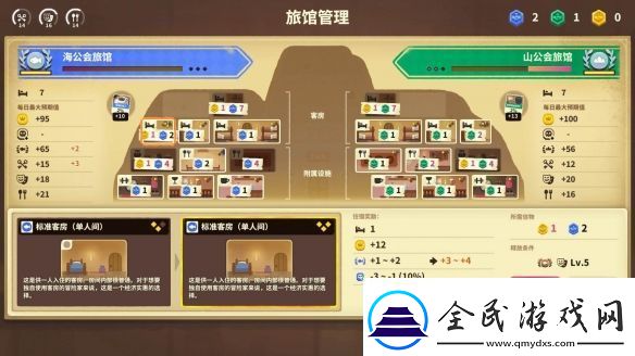 当一回黑心老板娘