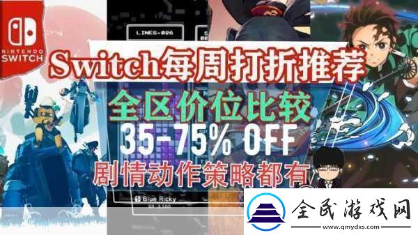 雨魂舞动Switch-11月21日共赴雨中冒险之旅