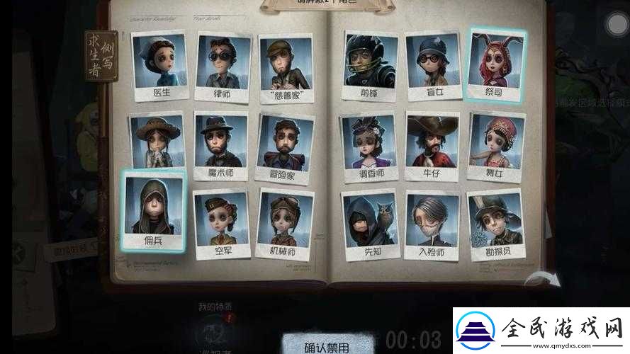 关于第五人格如何成功更换账号的详细操作指南与步骤解析