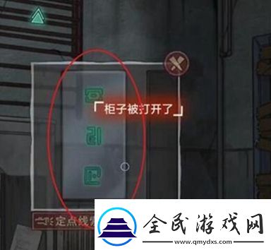 极限逃脱之咒村奇案第五章怎么过