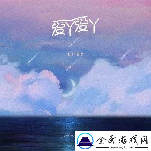 嘿嘿嘿爱丫爱丫：甜蜜的爱