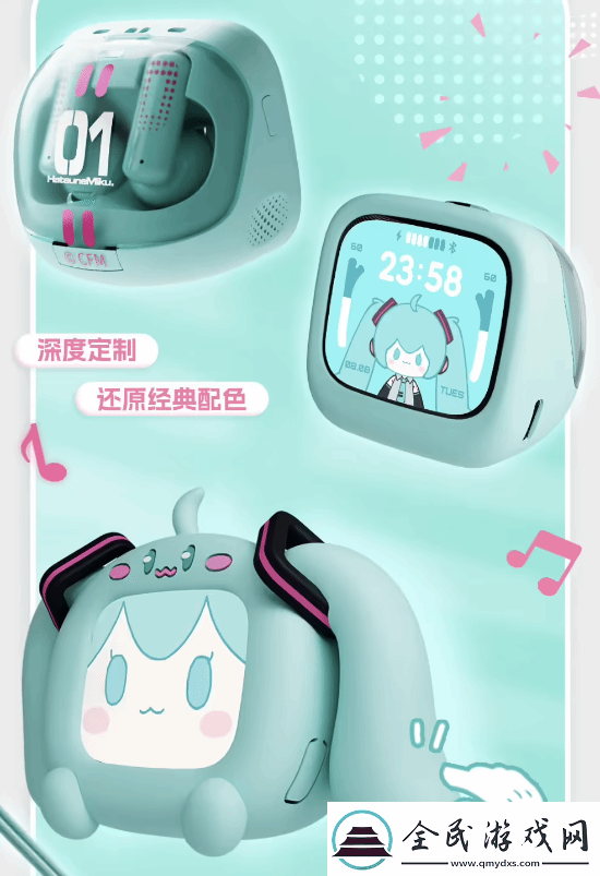 329元！B站推出初音未来带屏TWS耳机