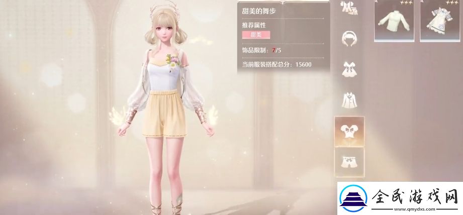 无限暖暖属性大全