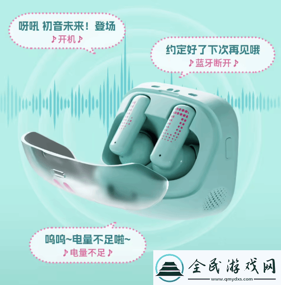 329元！B站推出初音未来带屏TWS耳机