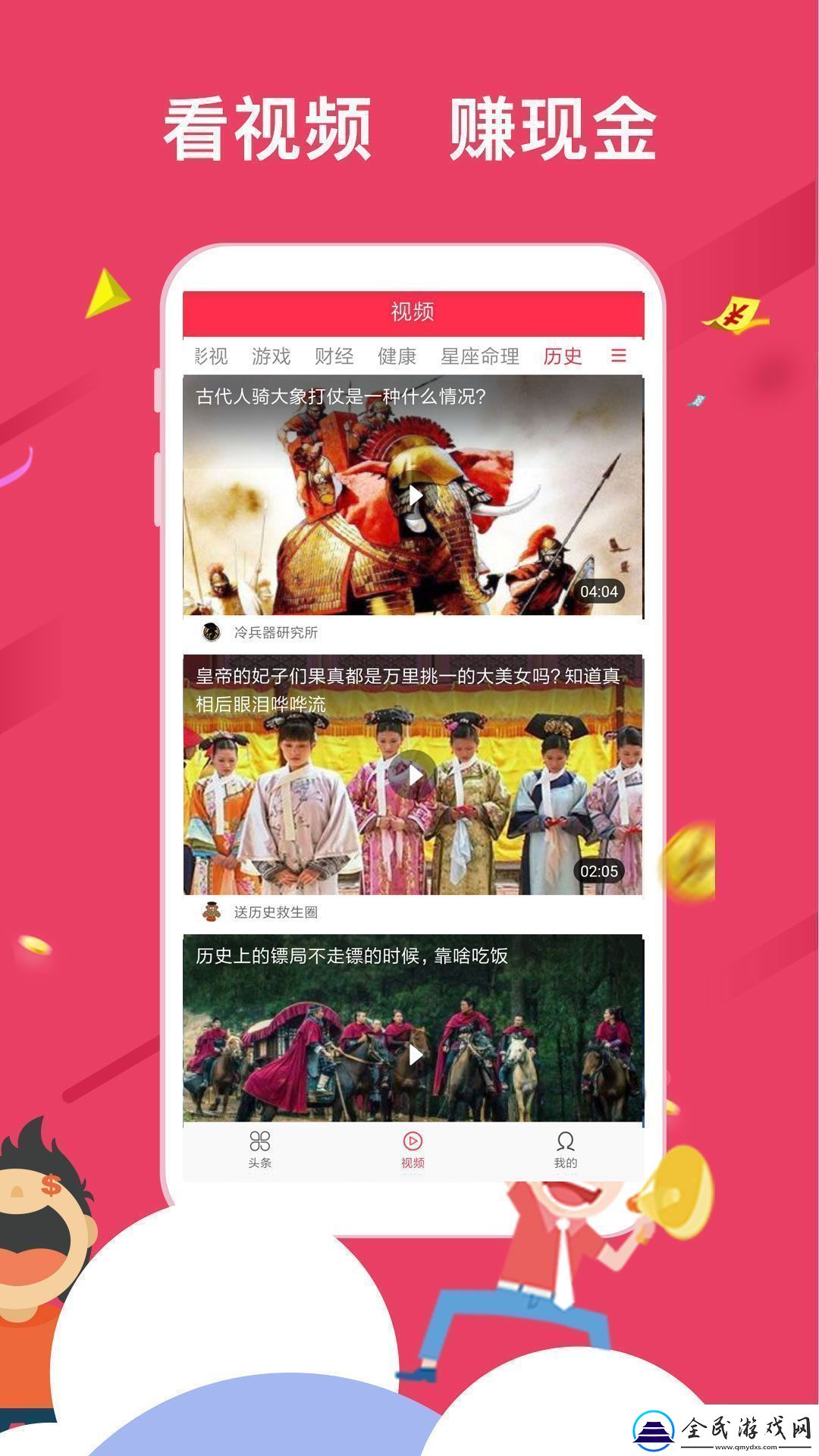 汤头条无限观看平台-汤头条全热门新闻无限观看平台