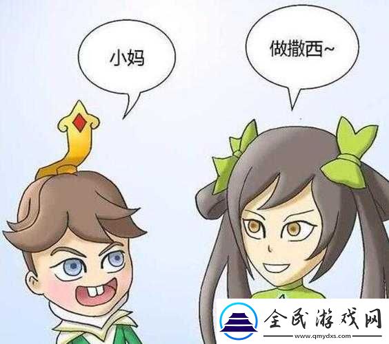 刘禅上孙尚香的图