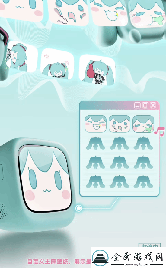 329元！B站推出初音未来带屏TWS耳机