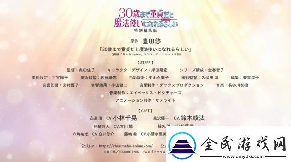 到了30岁还是处男