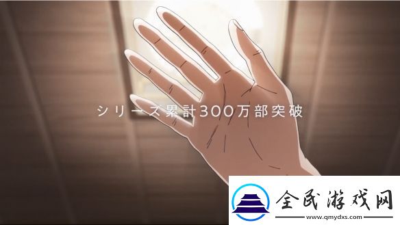 到了30岁还是处男