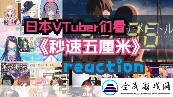 VTuber传奇动画BD来袭-手游界新宠玩法揭秘！