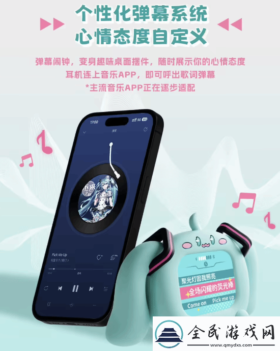 329元！B站推出初音未来带屏TWS耳机