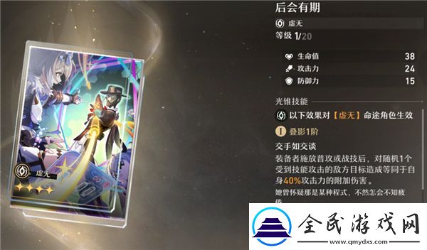 崩坏星穹铁道大月卡光锥选择哪一个