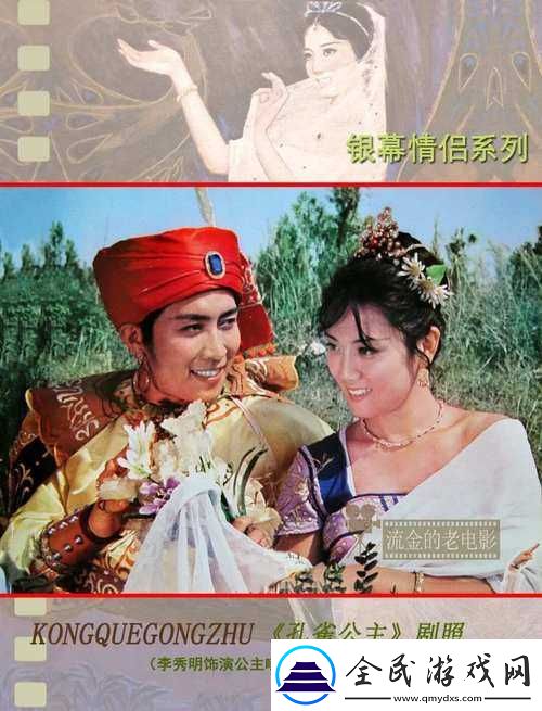 最美情侣中文在线电影资源改版后无弹窗广告-全新体验
