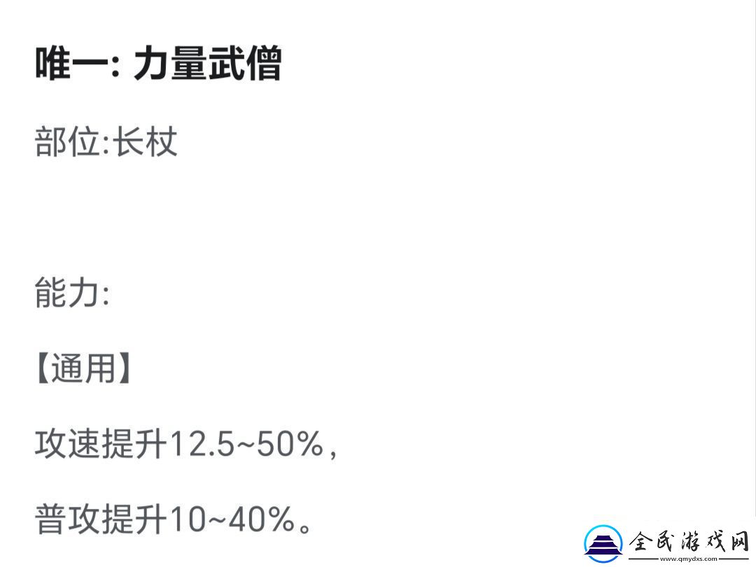 超数据世界红雪怎么玩