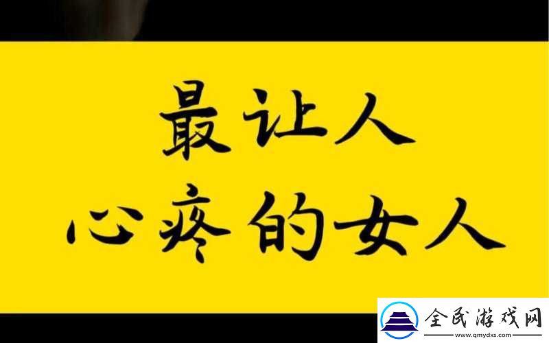 把女生-C-哭的软件：让你体验不同情感