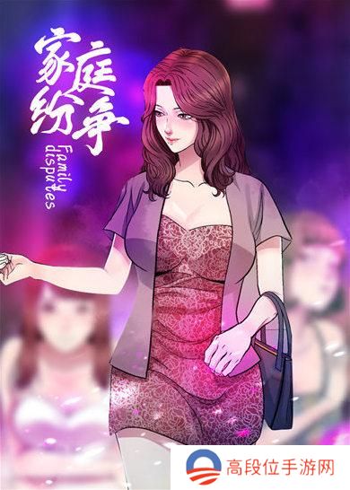奈斯漫画在线页面免费