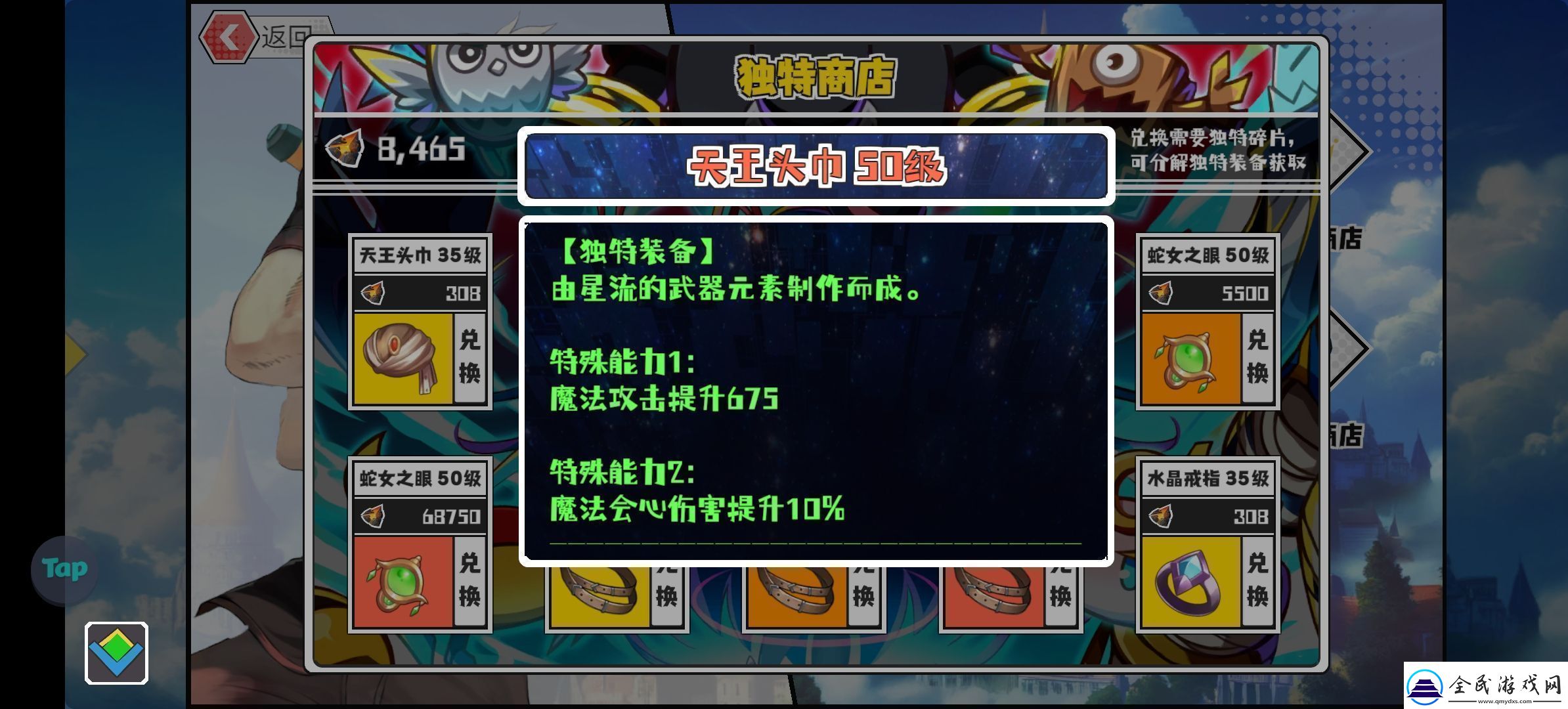 超数据世界红雪怎么玩红雪玩法攻略