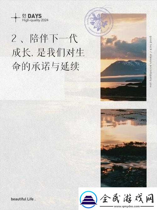 老师用自身解释繁衍