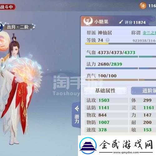 诛仙手游：功德香获取途径详解——多种方法助你轻松获取功德香