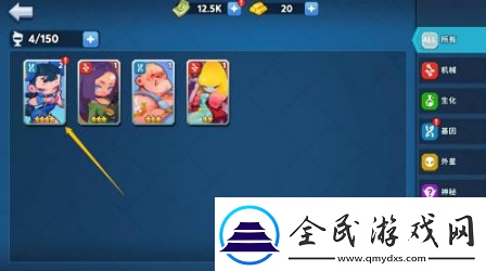不休战队怎么升星