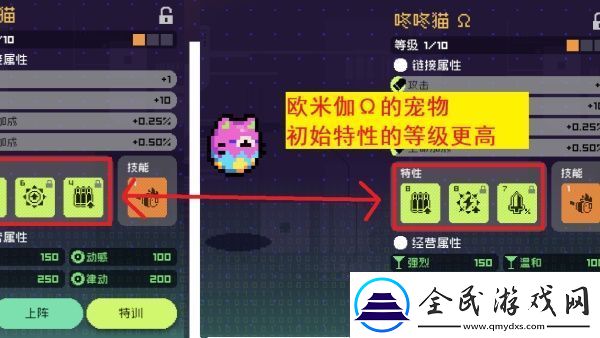 无限深渊宠物更换方法是什么无限深渊宠物更换方法一览