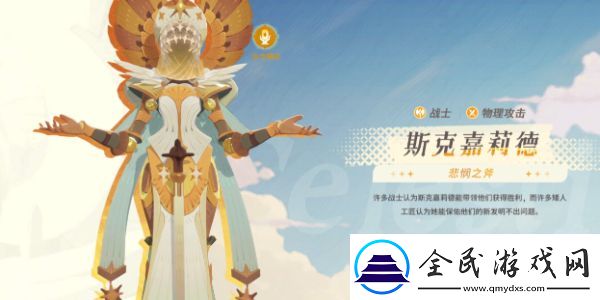 剑与远征启程神魔英雄怎么选择