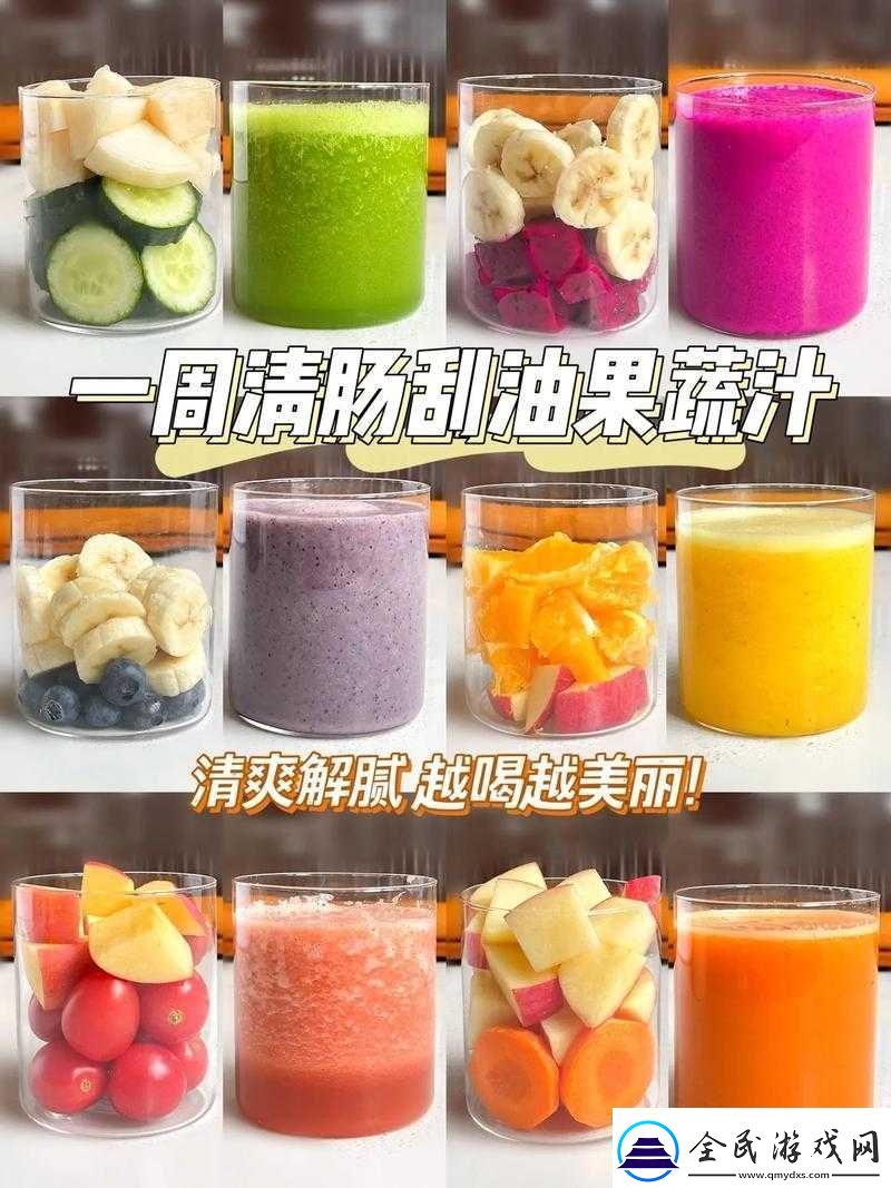 往小洞里放水果榨果汁会怎样：探秘新奇果汁制作法