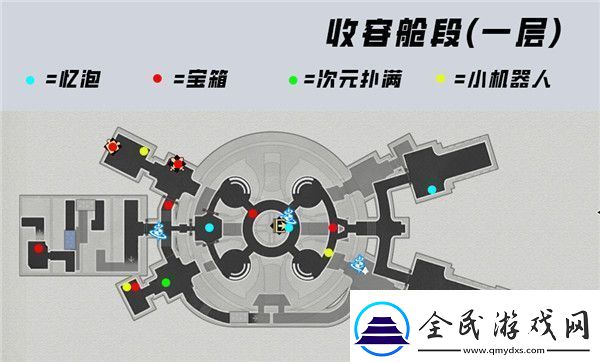 崩塌星穹铁路空间站黑塔宝箱全收集攻略