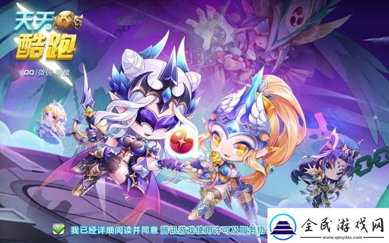 揭秘天天酷跑：曙光女神宝物对比攻略